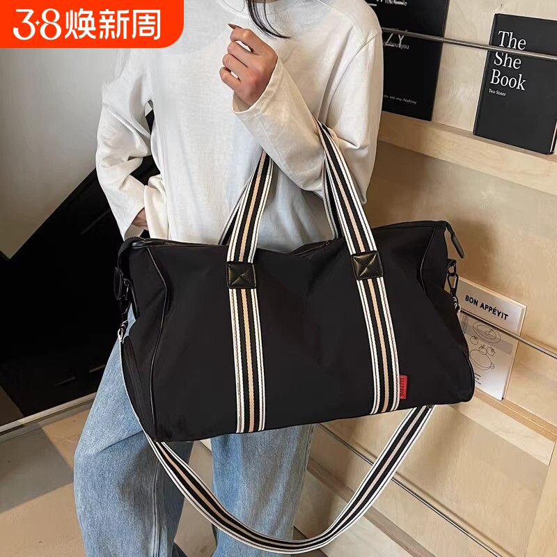 大容量旅行包尼龙防水行李袋手提长短途健身游泳出差包多功能时尚