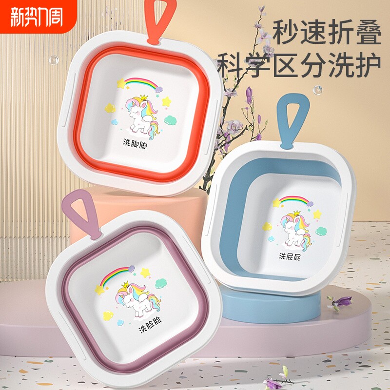 新生婴儿折叠洗脸盆初生宝宝用品儿童洗屁股洗脚专用小盆子三件套