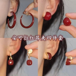 「安可拉红」复古圈圈红色耳饰蚊香盘耳夹无耳洞显白耳钉大圈耳环