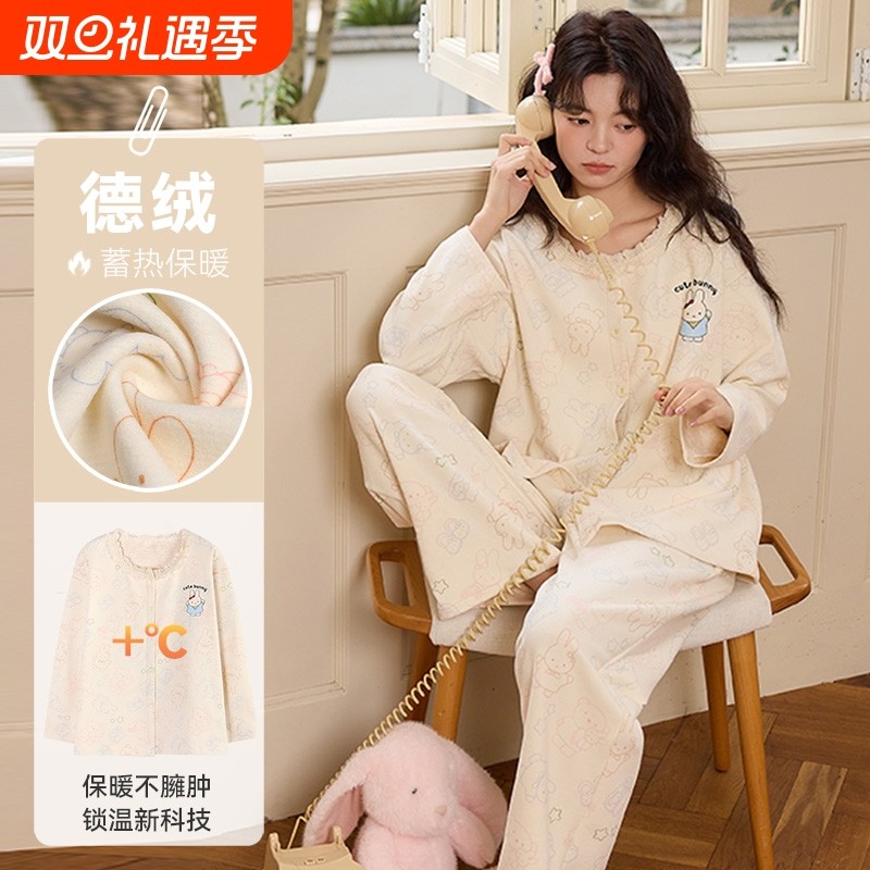 帕兰朵保暖加绒睡衣女冬季德绒加厚家居服珊瑚绒2025新款柔软外穿