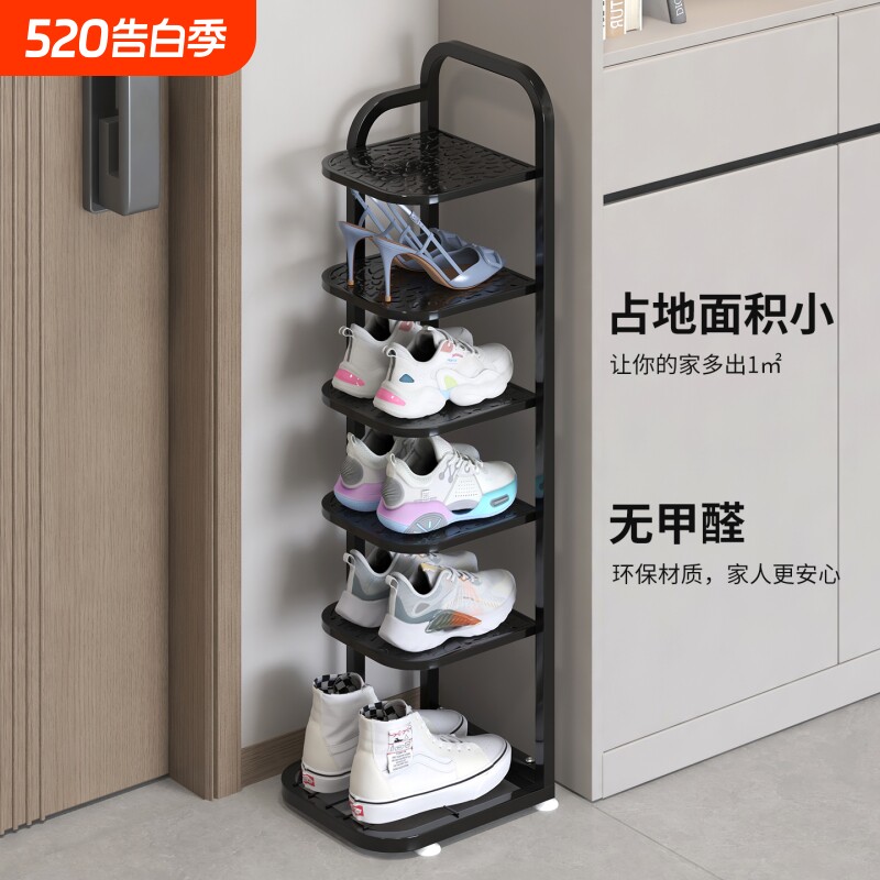 鞋架子家用门口多层鞋架小窄简易入户门室内好看多层角落2025新款