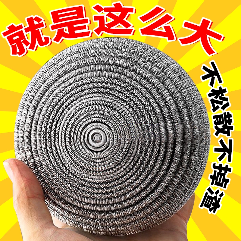 大号钢丝球不锈钢清洁球不掉丝家用铁丝球厨房刷锅带手柄洗碗神器