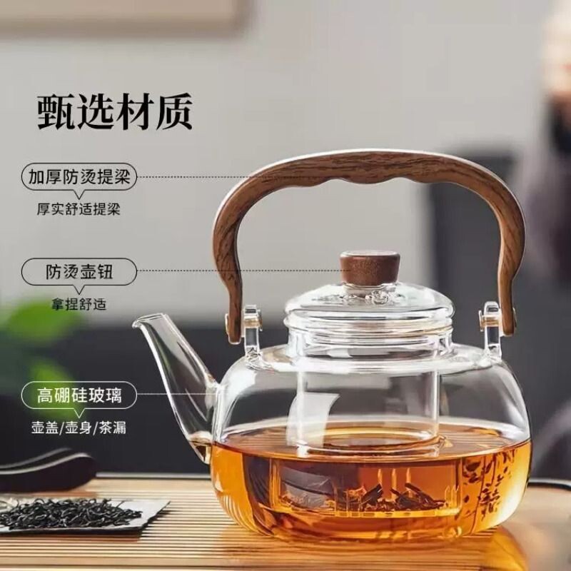 玻璃茶壶泡茶家用2026新款围炉煮茶耐高温烧水壶茶具套装电热茶盘