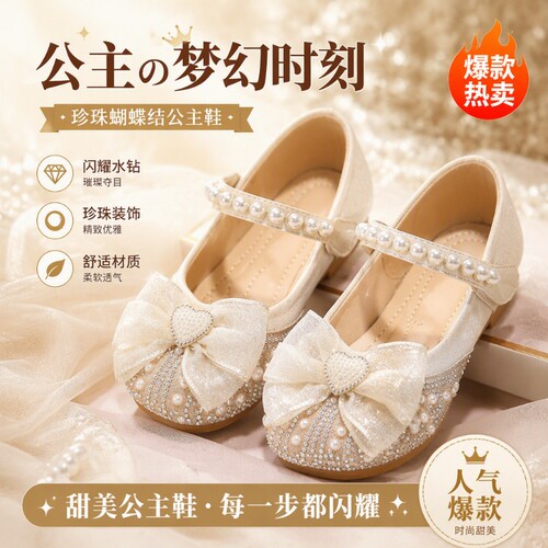 回力潮皮鞋女童鞋子秋季2026款儿童小女孩公主鞋软底蝴蝶结表演鞋
