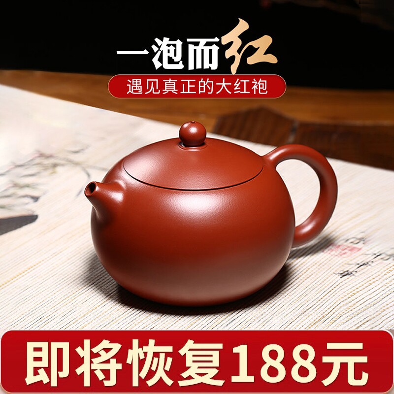 宜兴紫砂壶纯全手工真西施壶家用泡茶壶单人大茶具套装朱泥原矿