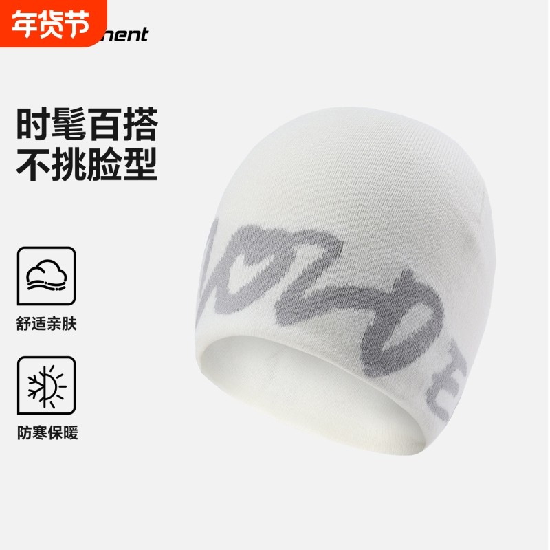 Coldelement帽子女秋潮流百搭护耳针织帽男保暖滑雪毛线冷帽登山,运动包/户外包/配件,运动帽,淘宝优惠券,粉丝福利购,淘宝优惠卷