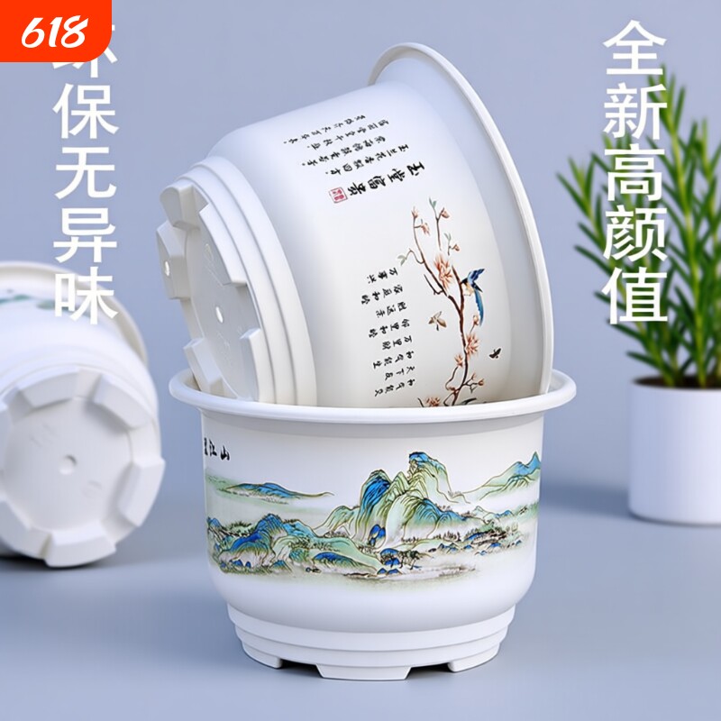 高颜值仿陶瓷白透气特大号塑料盆栽绿植耐寒耐冻园艺花器加厚花盆
