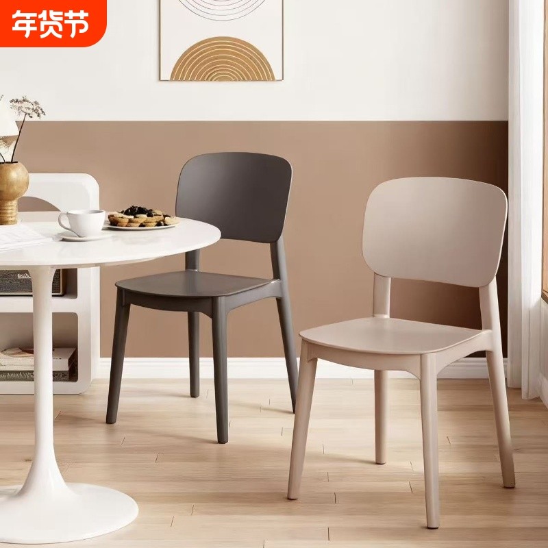 现代简约塑料餐椅家用加厚靠背凳子北欧高级餐桌椅久坐舒服椅子