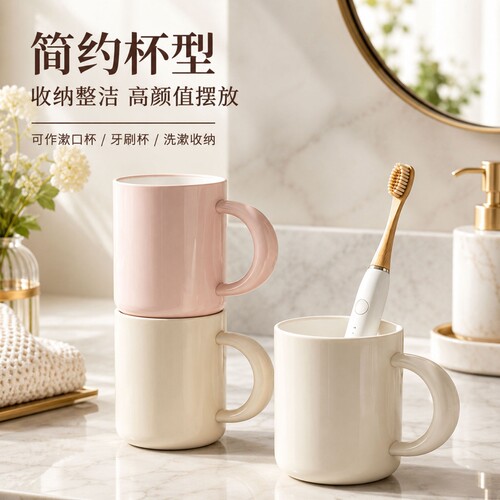 2026新款洗漱加厚耐摔牙刷牙具杯