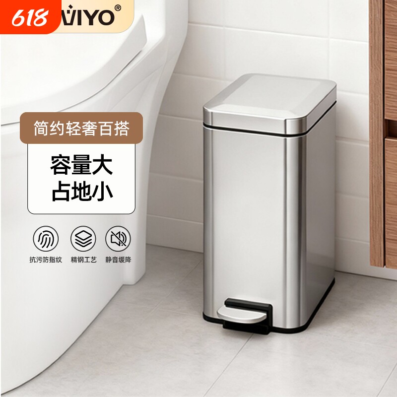 脚踏式垃圾桶不锈钢长方形家用夹缝卫生间卧室客厅厨房静音缓降