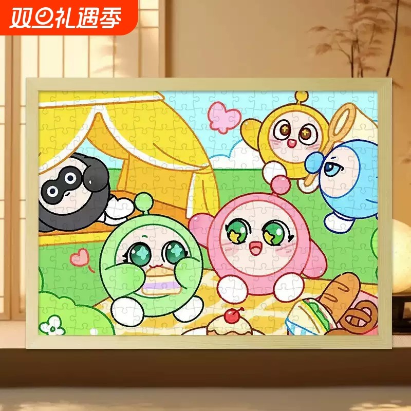 蛋仔派对木质拼图3-10岁儿童益智生日礼物有框成人高颜值玩具平图