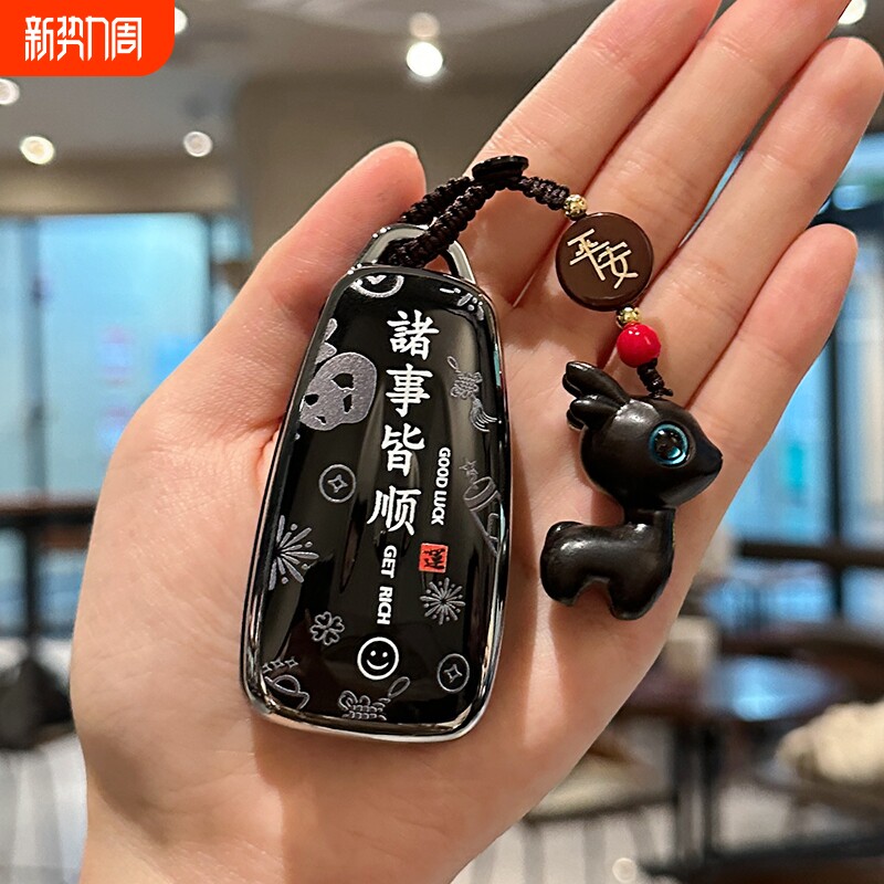 福特福克斯钥匙套翼虎汽车扣折叠蒙迪欧致胜保护外壳途睿欧包用品