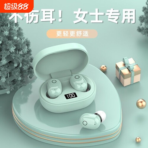 漫步者款J15新款女士耳机蓝牙无线迷你可爱女生高颜值不伤耳舒