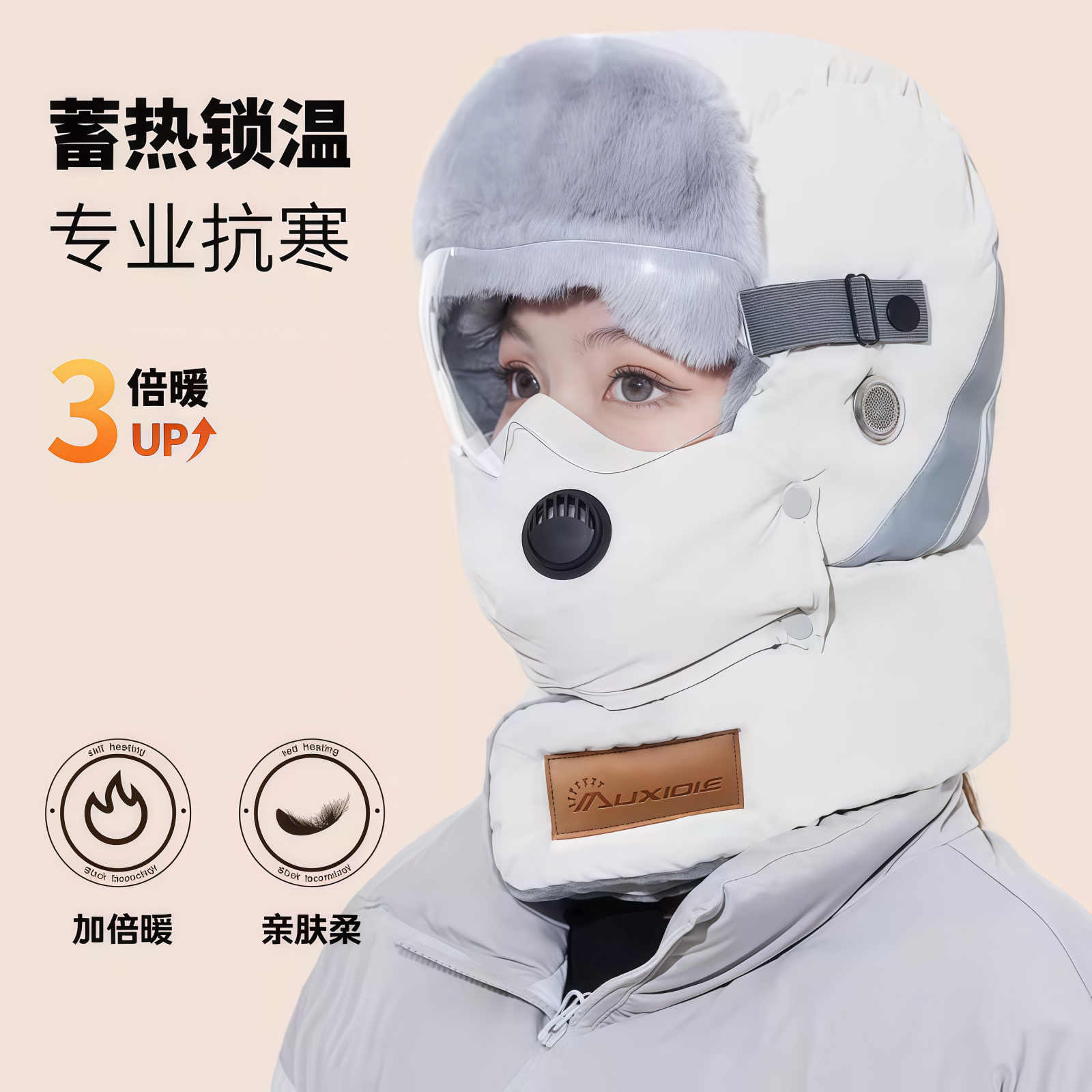 雷锋帽冬季保暖防寒护耳女士加绒加厚骑车面罩防风帽子男新款骑行