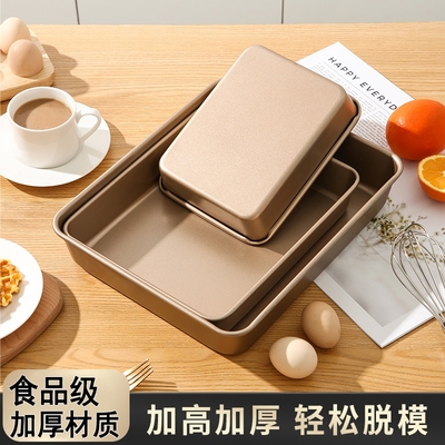 烤盘烤箱用家用不粘提拉米苏古早蛋糕卷模具烘焙专用长方形面包盘