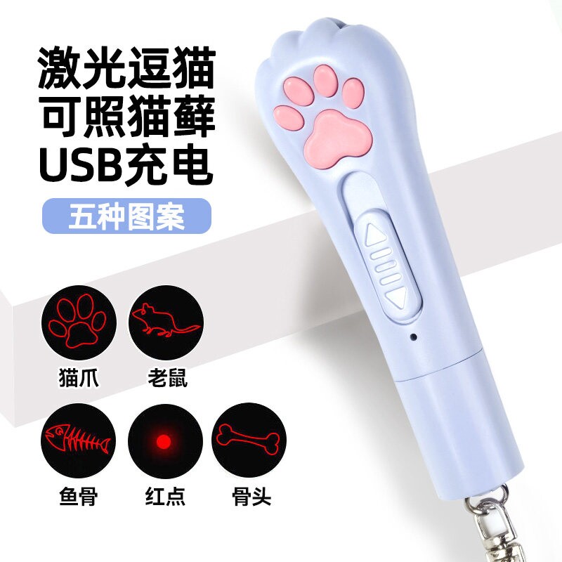 逗猫激笔光猫玩具激光灯小猫自嗨解闷猫咪红外线激光笔逗猫棒电动