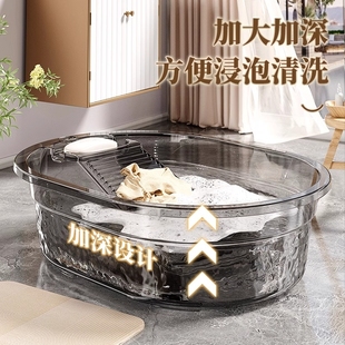 洗衣盆带搓衣板新款 塑料脸盆洗衣桶加厚搓衣大盆透明搓洗一体式