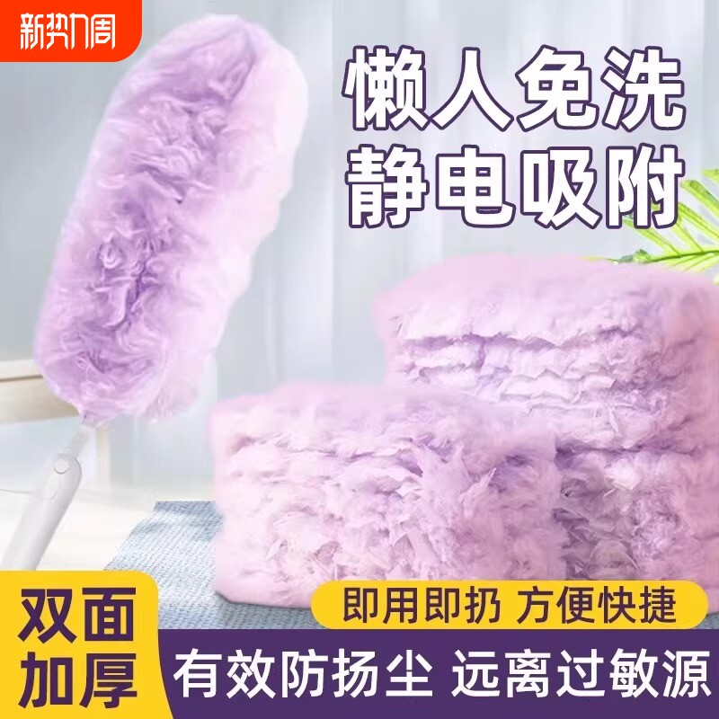 静电除尘掸子一次性鸡毛掸子家用打扫灰吸尘禅子卫生灰尘清理神器