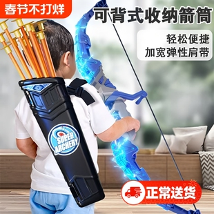 儿童弓箭玩具套装射击射箭弩靶专业吸盘小孩户外运动男孩红外线