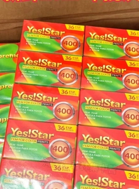 国产之光yesstar巨星400度彩色胶卷135负片秒xtra400花卉花王c400