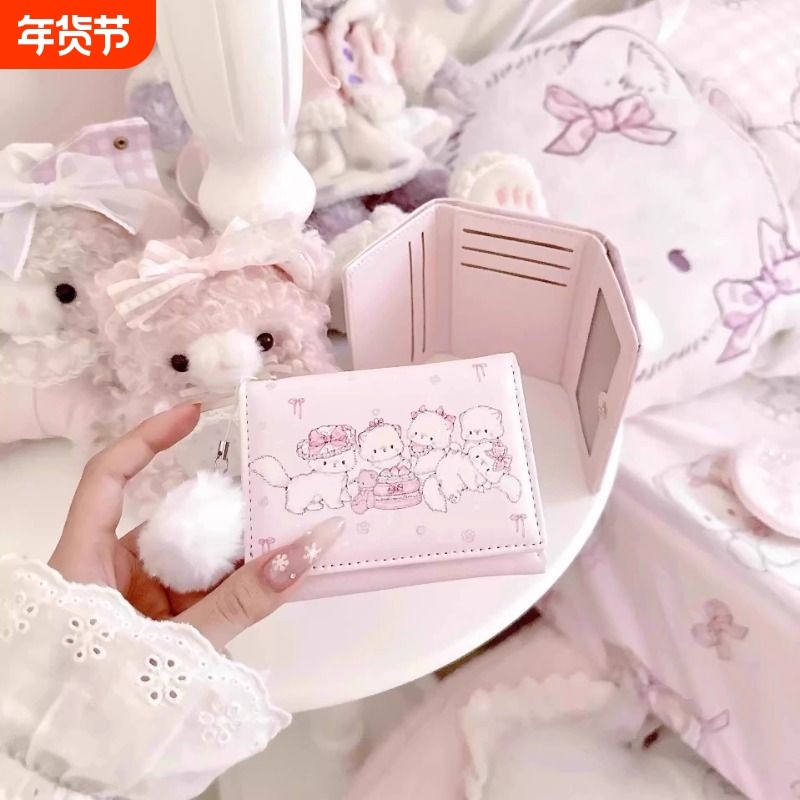 可爱钱包女士小巧卡包多卡位大容量小众儿童学生多功能零钱包收纳,箱包皮具/热销女包/男包,钱包,淘宝优惠券,粉丝福利购,淘宝优惠卷