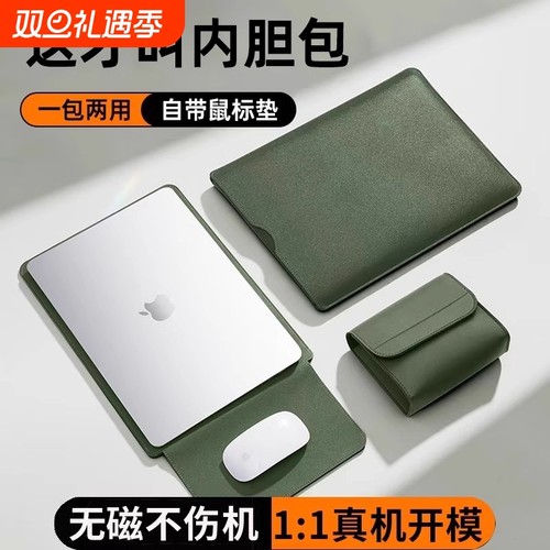 Maycaur新款16英寸防摔|千人加购