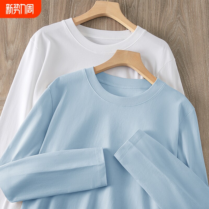 250g重磅纯棉长袖t恤宽松上衣白色体恤秋冬打底衫内搭t新疆棉螺
