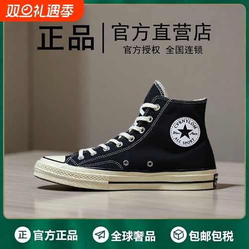 经典款高帮帆布鞋|超1000次加购