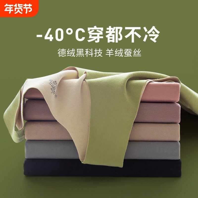 德绒羊绒保暖内衣小背心女无痕发热加绒加厚内搭打底吊带上衣薄款