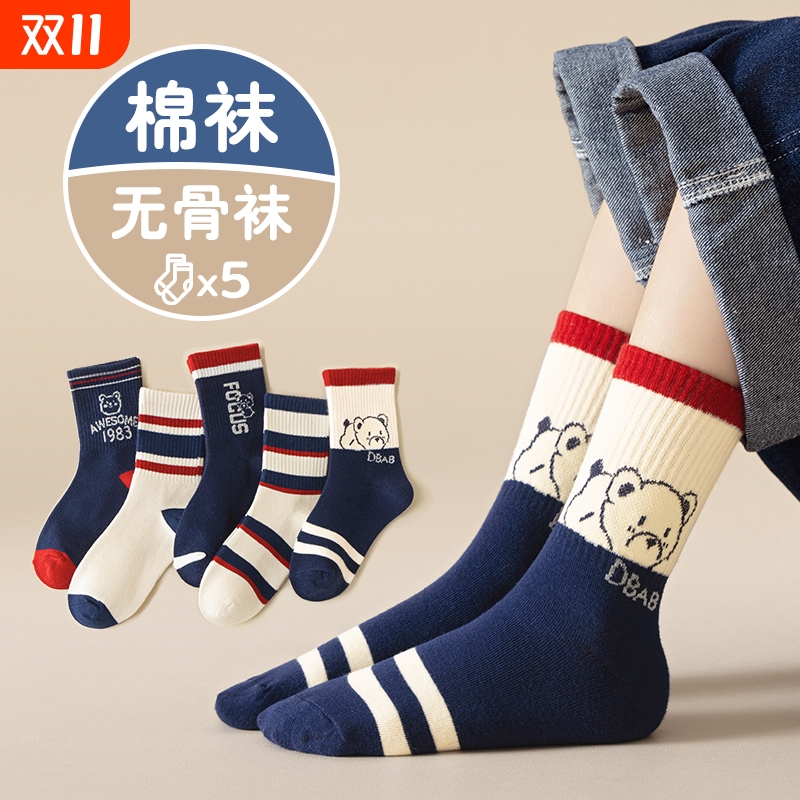 男童袜子纯棉春秋中筒袜