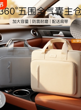 气囊防震笔记本电脑包15.6寸14寸16.1英寸13.3适用联想游戏本华硕戴尔小米华为苹果男女16大容量17单肩手提包