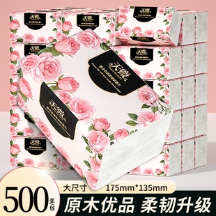 40大包500张纸巾抽纸卫生纸厨房纸面巾纸擦手纸餐巾纸手帕纸家用