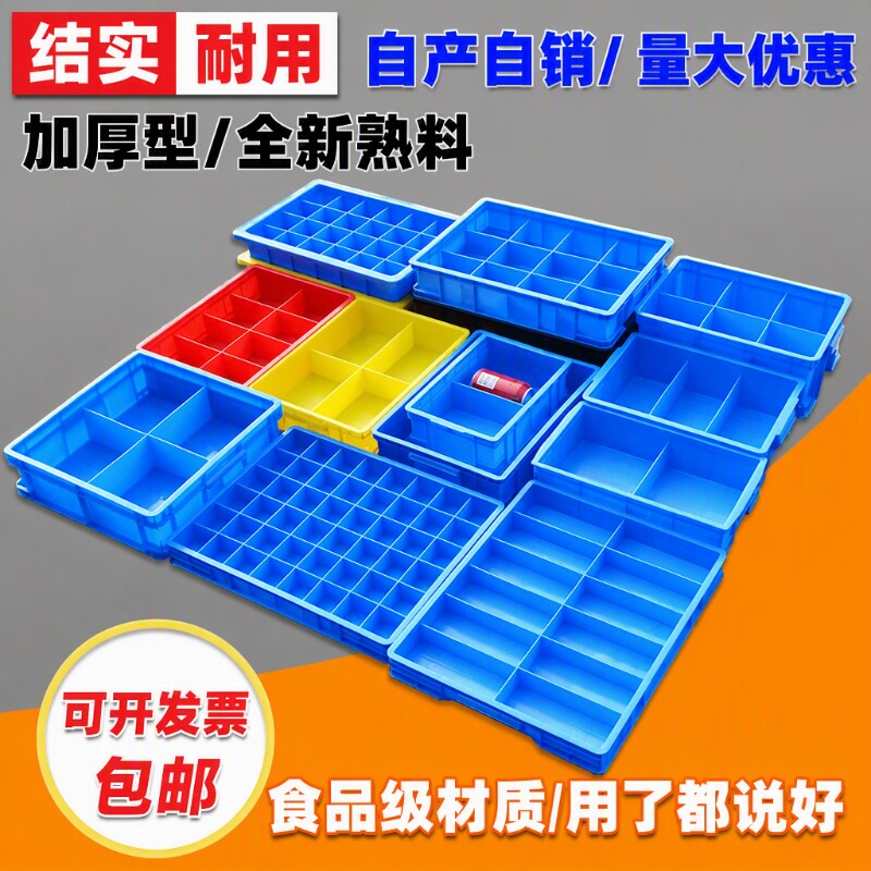 食品级耐摔抗压环保材质工艺精良图片