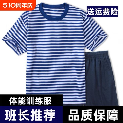 速干短袖体能训练服|千人加购