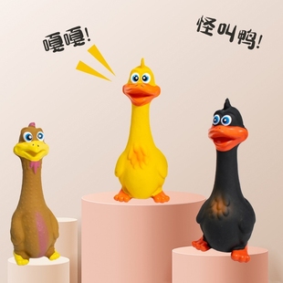 乳胶狗狗玩具发声玩具啃咬大型犬乳胶发声玩具小狗幼犬宠物用品