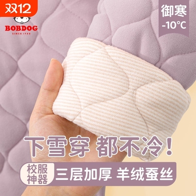 儿童保暖裤夹棉加厚秋冬2025新款