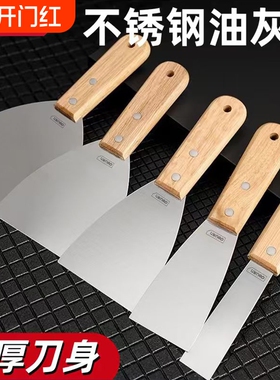 得力油灰刀铲刀清洁铲子墙填缝小刮刀抹泥刀刮腻子刀油漆批刀工具