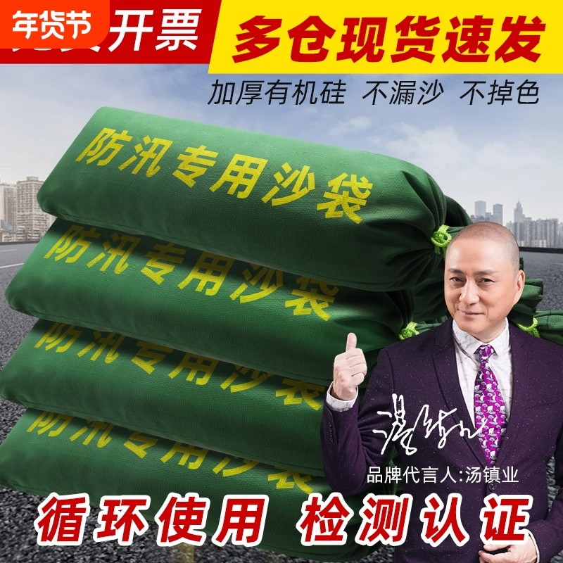 防汛防洪专用沙袋帆布吸水膨胀消防抗洪物业阻水编织沙包家用防水,五金/工具,消防水带,淘宝优惠券,粉丝福利购,淘宝优惠卷