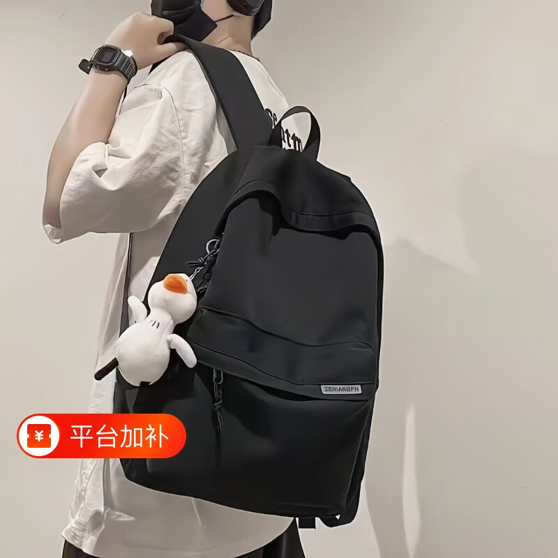 2026日系简约拉链尼龙15英寸旅行书包男生超大容量时尚背包双肩包