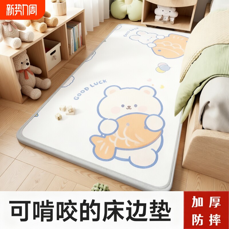 3cm加厚床边爬爬垫婴儿防摔防掉床无毒防水隔凉卧室地垫折叠呵护