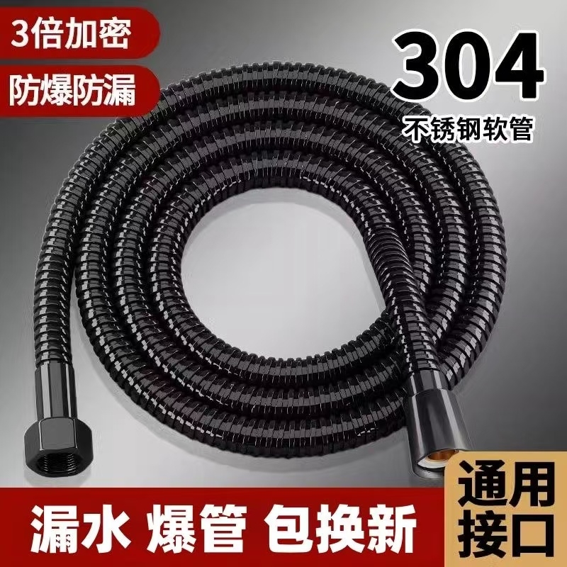 304不锈钢花洒软管波纹管淋浴喷头沐浴浴室热水器连接水管子防爆