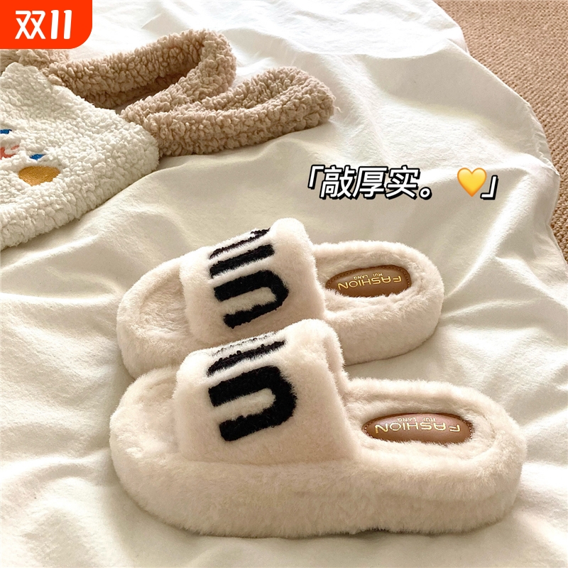 自留敲厚实~！显高显瘦5cm厚底外穿棉拖鞋女冬季保暖一字毛毛拖鞋