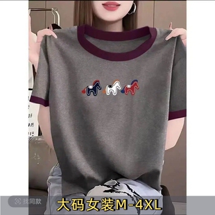纯棉夏季2026新款短袖T恤女休闲百搭洋气撞色上衣大码女印花灰色