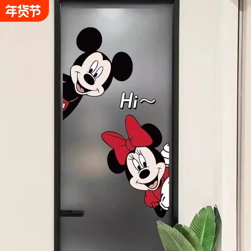 米奇米妮卫生间玻璃门静电贴贴膜厕所装饰画浴室门高级感全遮光,家居饰品,玻璃膜/贴,淘宝优惠券,粉丝福利购,淘宝优惠卷