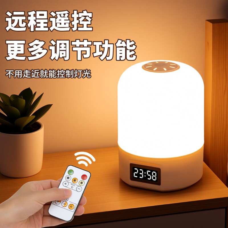 智能遥控小夜灯|超1000次加购										
