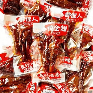 爆辣鸭全翅湖南特产香辣鸭翅小吃休闲解馋夜宵卤味下酒菜零食辣味