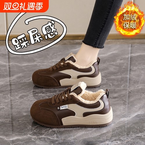 莆田加绒德训鞋女厚底35码2025冬季女鞋加厚保暖休闲板鞋毛毛棉鞋