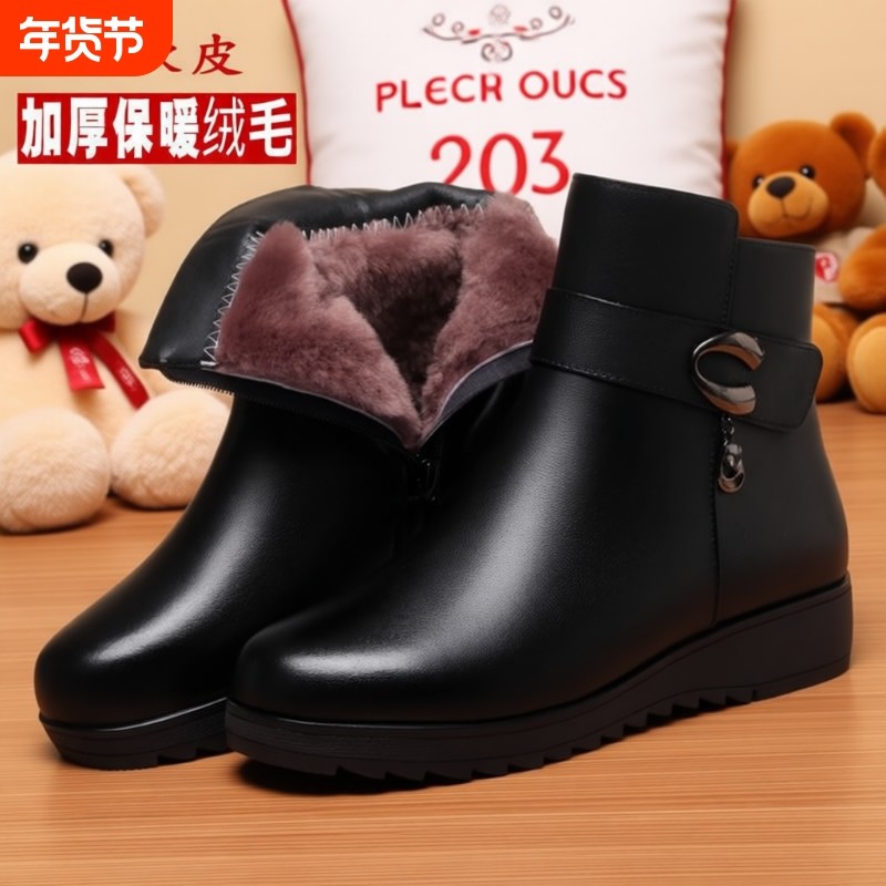 妈妈棉靴女软皮冬季加绒皮毛一体靴子女士短靴软底防滑中老年棉鞋