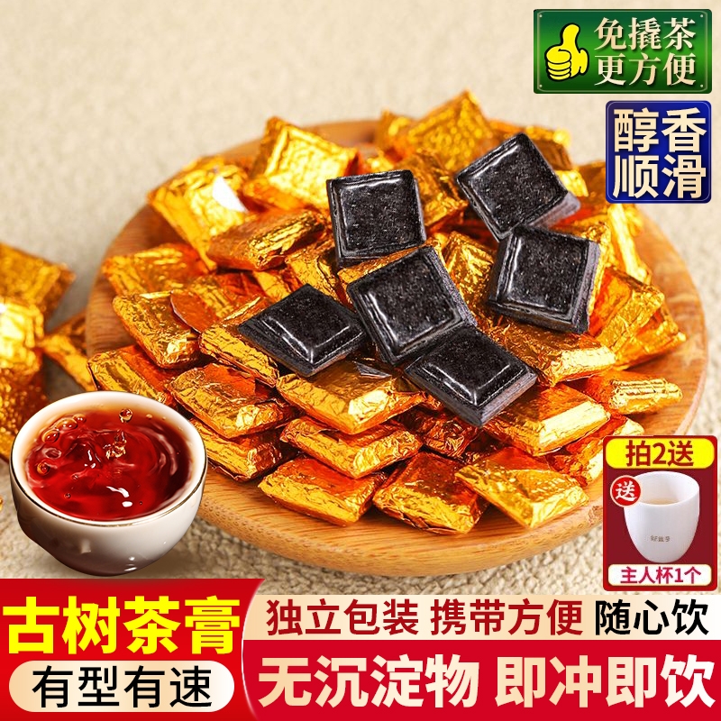 DY同款爆品！普洱茶膏回购榜第一