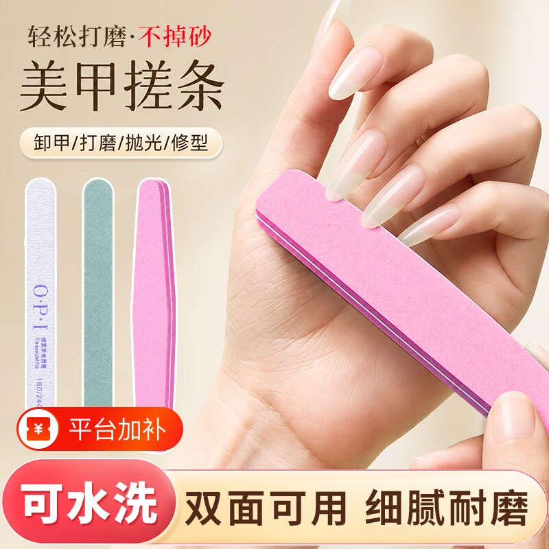指甲锉磨指甲砂条搓条美甲工具磨砂条打磨条抛光条指甲神器指甲挫